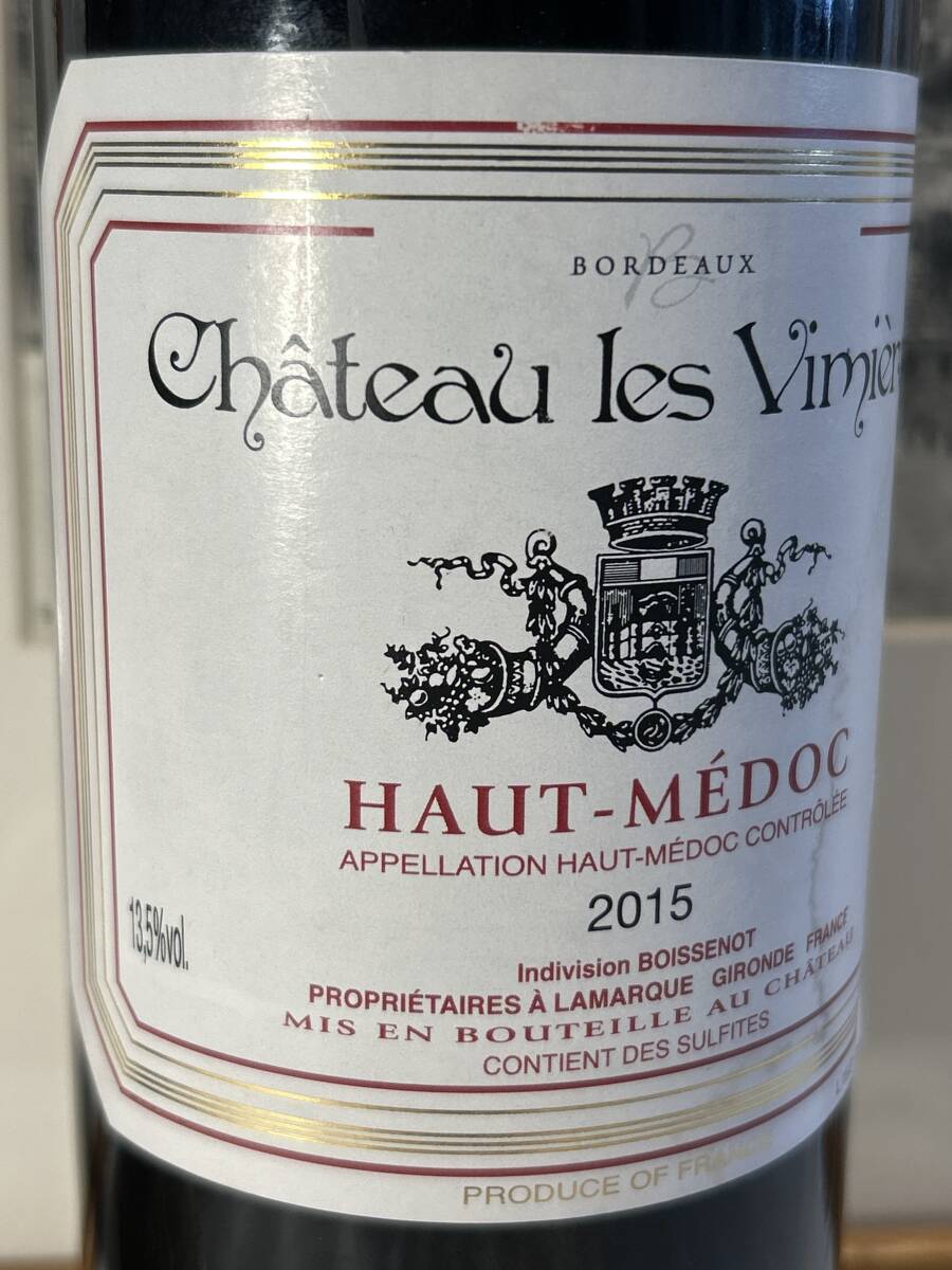 殘り僅か　ラフィット等4つの1級(jí)シャトー「伝説のコンサルタント」ボワスノ氏が自身で所有するシャトー シャトー?レ?ヴィミエール2015