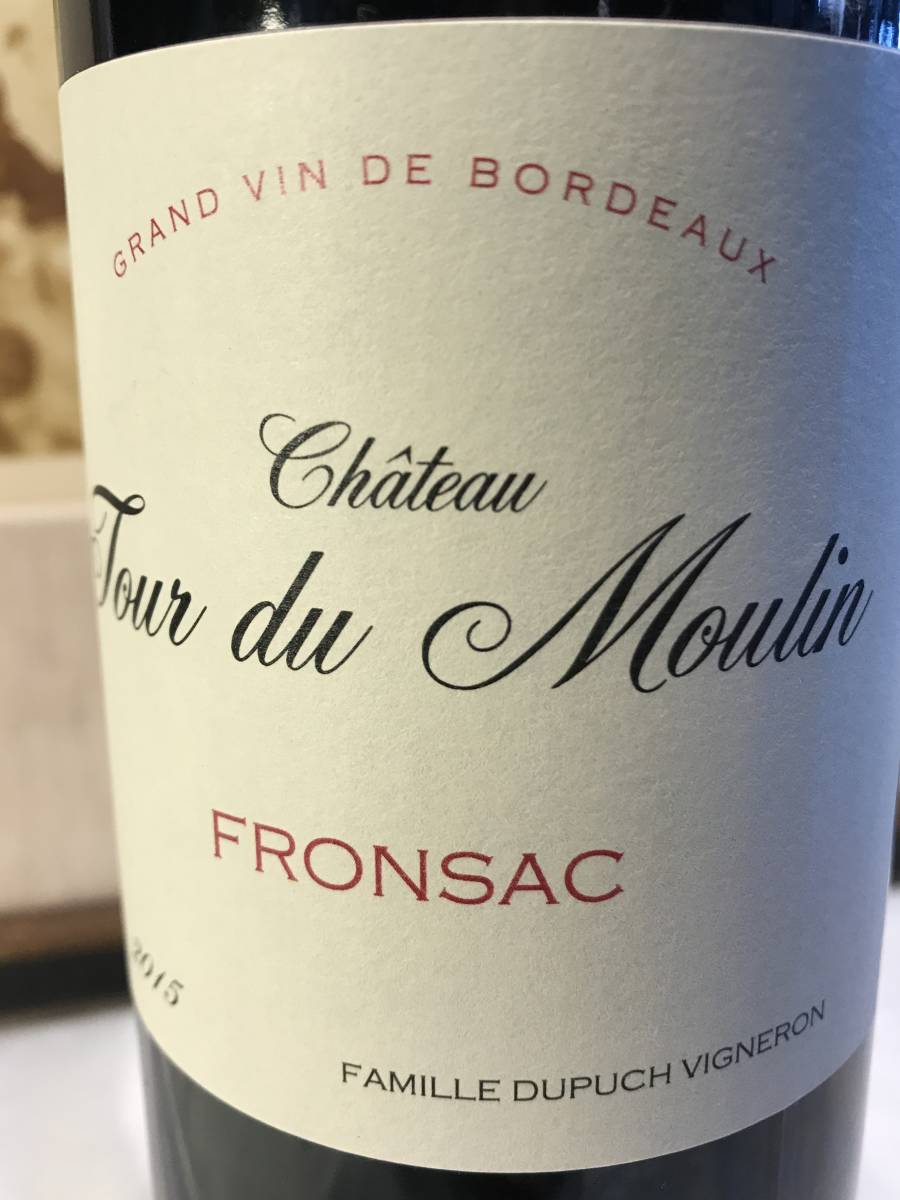 ラスト１本　ペトリュスやオーゾンヌのコンサル　ヴァンサン?デュプッシュ氏が手がけるワイン2015シャトー?トゥール?デュ?ムーラン