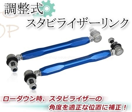  Honda CR-Z ZF1 ZF2 H22~ 51320-TF0-003 1005-03701 передний регулируемый стабилизатор links tabi ссылка амортизатор заниженная подвеска 