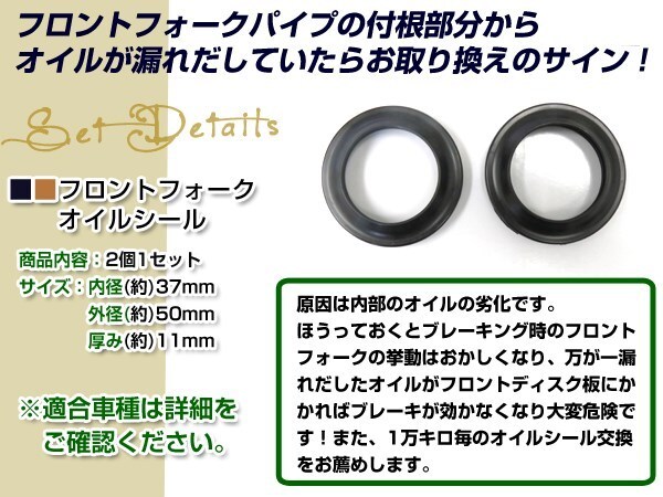 CB-FB/RB вилка передняя вилка пыльник φ37×50×11