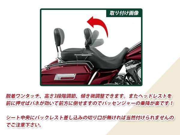 ハーレー ツーリング用 アジャスタブルバックレスト ブラック 1998-2008 ロードキング ダイナ スポーツスター ドレスアップ カスタムパーツ