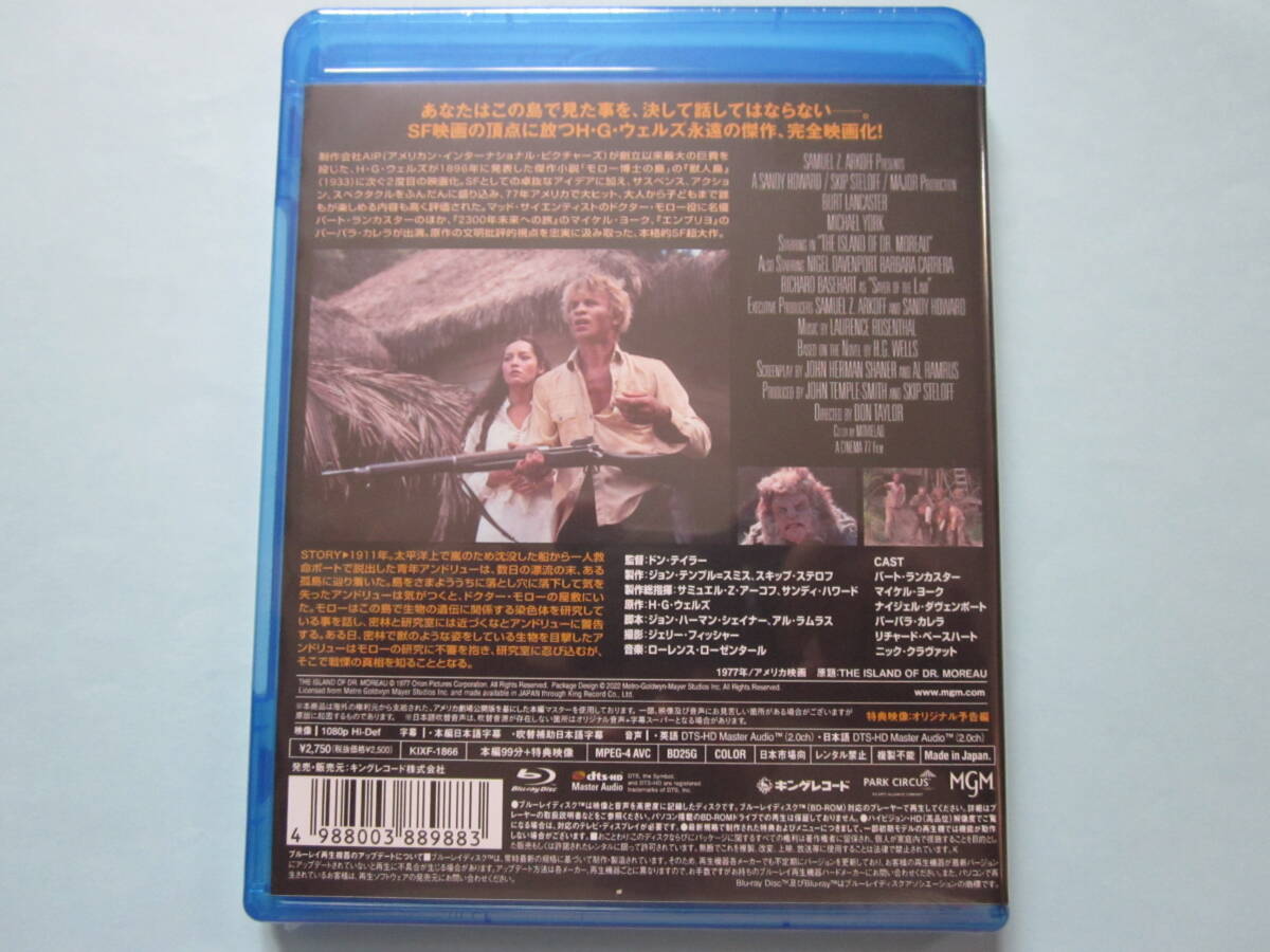 新品 ＢＤ　ドクターモローの島　バート・ランカスター　マイケル・ヨーク　バーバラ・カレラ　リチャード・ベースハート　出演_画像2