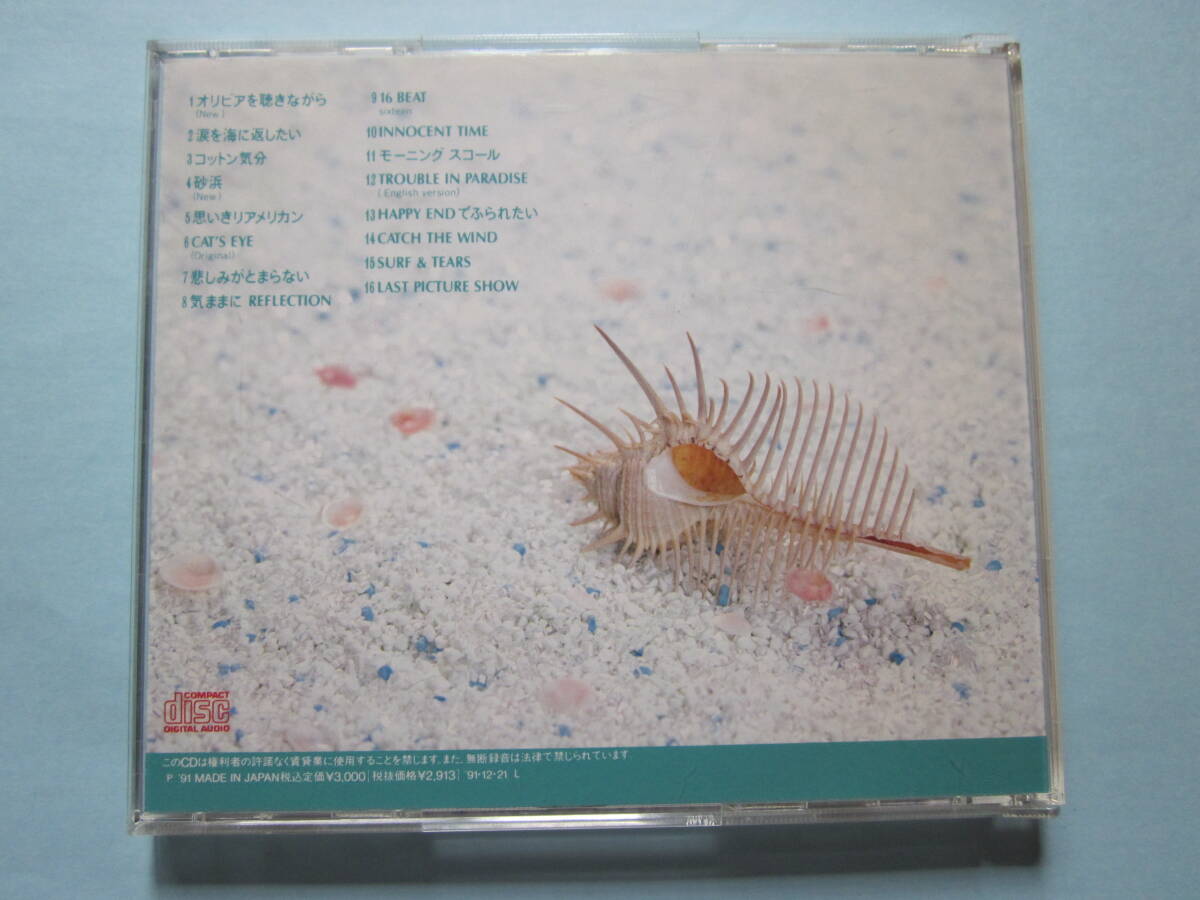 中古 ＣＤ　杏 里 ＡＮＲＩ　ＭＹ ＦＡＶＯＲＩＴＥ ＳＯＮＧＳ　オリビアを聴きながら　悲しみがとまらない　他　全１６曲収録♪　_画像2