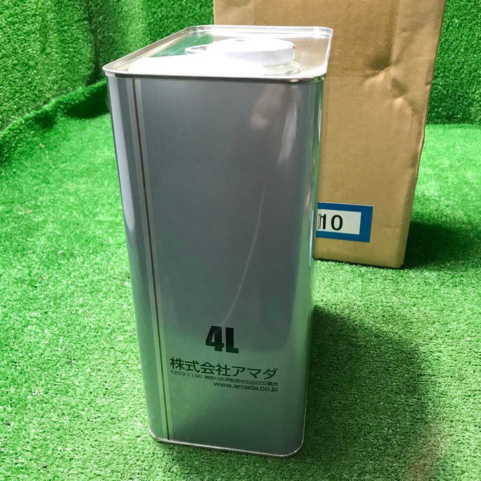 悦蒼e879 アマダ ■エアブローオイル 潤滑油添加剤 潤滑油基油 Genuine Oil A-110 パンチ/レーザ複合マシン 純正オイル_画像3