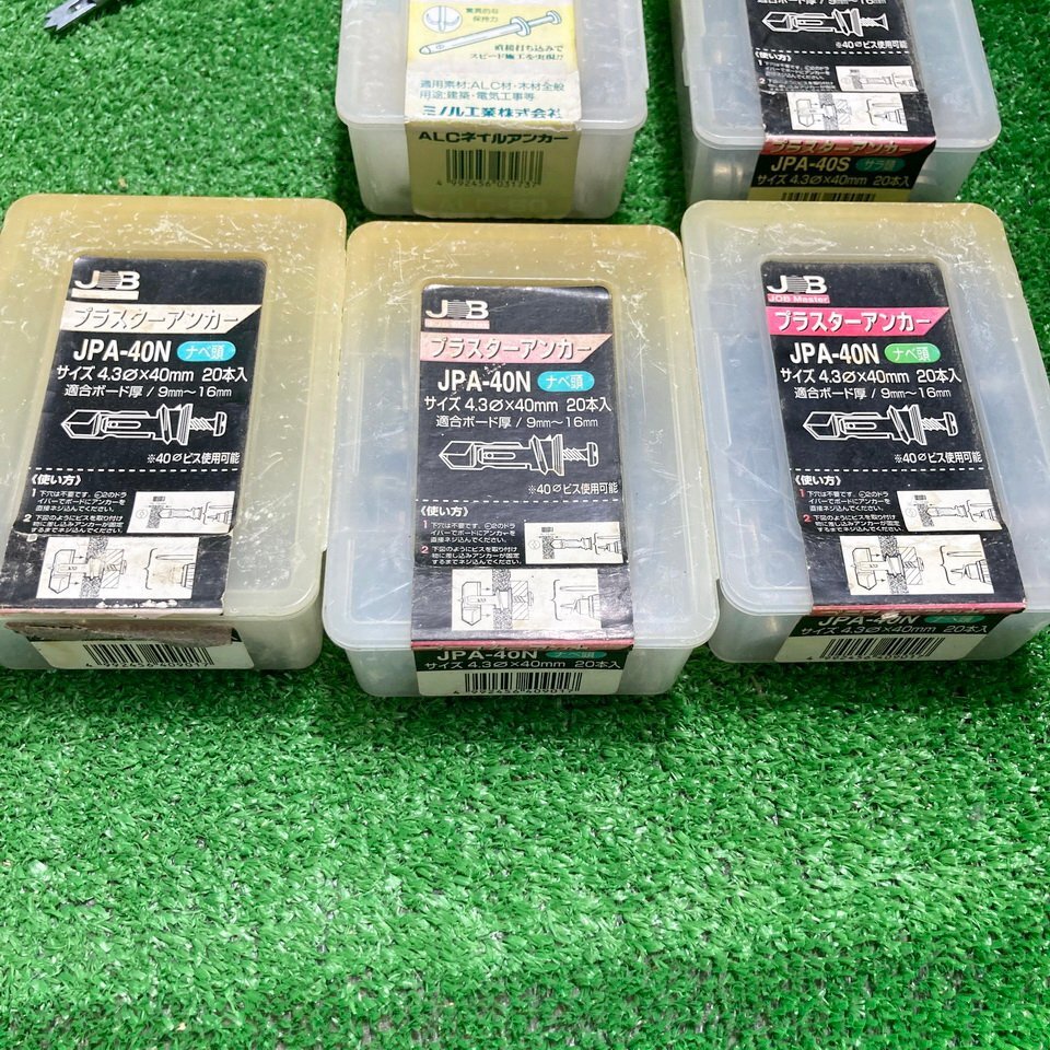 浜睦c074 ☆大量出品 昭和貿易 他 フェニックスアンカー「PAC-A3型」/トグラーアンカー「TOG-T95P」/ブラスターアンカー「JPA-40N」/等_画像7