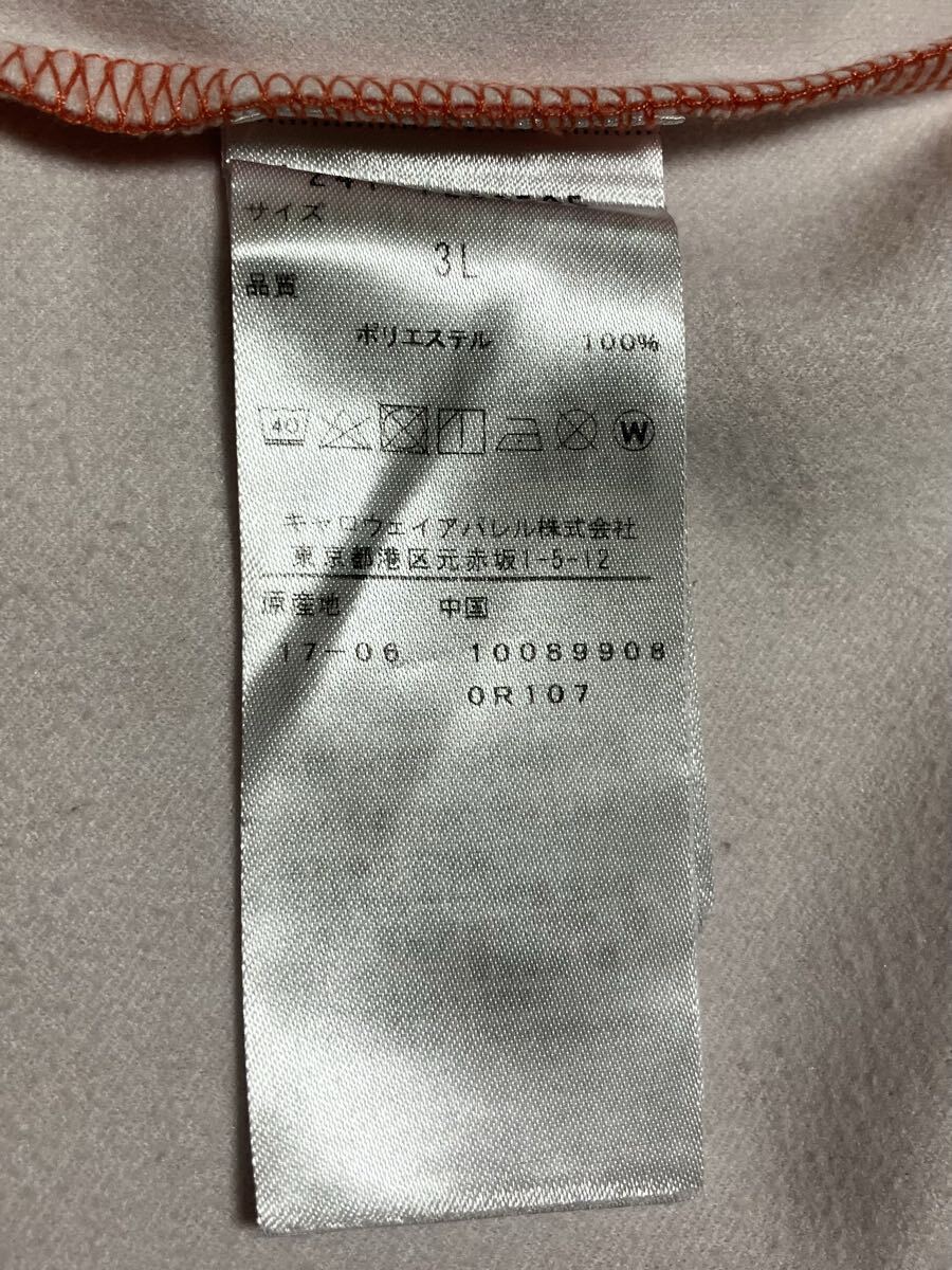 送料無料 大きいサイズ 美品 キャロウェイ 長袖 ポリエステル シャツ ゴルフウェア_画像8