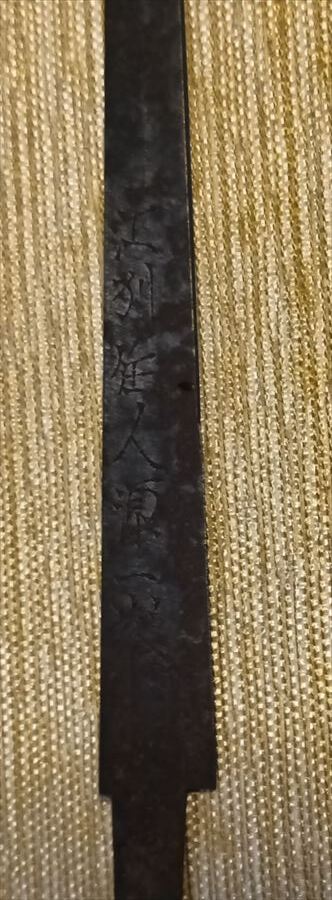  маленький рисунок маленький меч ... человек Sasaki входить дорога источник один . Edo времена искусный мастер меч принадлежности художественно оформленный меч samurai меч короткий меч короткий меч ...