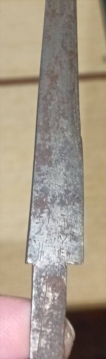  маленький рисунок маленький меч Iga . золотой дорога Edo времена искусный мастер меч принадлежности художественно оформленный меч samurai меч короткий меч короткий меч ...