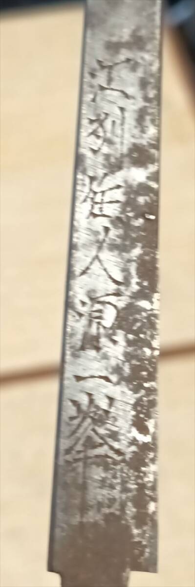  маленький рисунок маленький меч ... человек Sasaki входить дорога источник один . Edo времена искусный мастер меч принадлежности художественно оформленный меч samurai меч короткий меч короткий меч ...