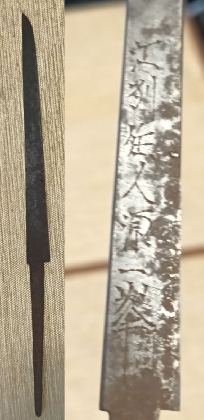  маленький рисунок маленький меч ... человек Sasaki входить дорога источник один . Edo времена искусный мастер меч принадлежности художественно оформленный меч samurai меч короткий меч короткий меч ...