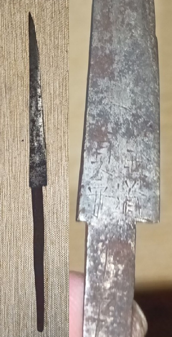  маленький рисунок маленький меч Iga . золотой дорога Edo времена искусный мастер меч принадлежности художественно оформленный меч samurai меч короткий меч короткий меч ...