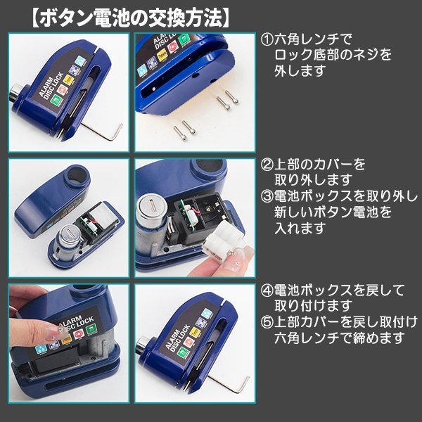 自転車 バイク ディスクブレーキ ロック セキュリティ 盜難防止 ロック ブルー 耐久性 振動感知 ディスクロック 自転車ロック 軽量 警報