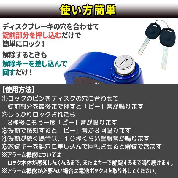 自転車 バイク ディスクブレーキ ロック セキュリティ 盜難防止 ロック ブルー 耐久性 振動感知 ディスクロック 自転車ロック 軽量 警報