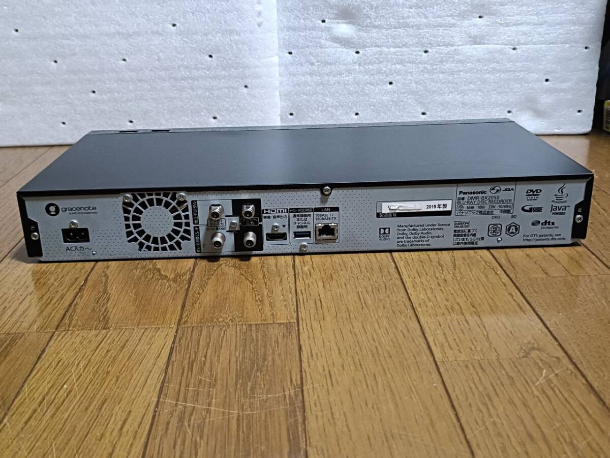 ★完動品★ Panasonic 全自動DIGA DMR-BX2050 ２ＴB ７チューナー ＢＬレコーダー 2019年制　B-CASカード 新品リモコン 取扱説明書あり