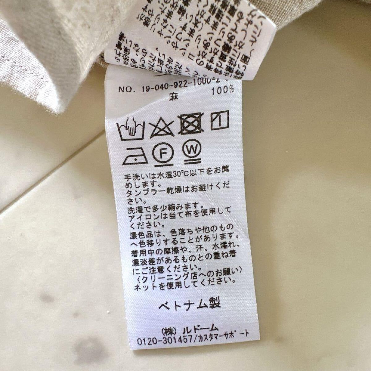 極美品☆プラージュ リネンロングシャツワンピース マキシワンピース 麻 羽織り レディース Plage_画像8