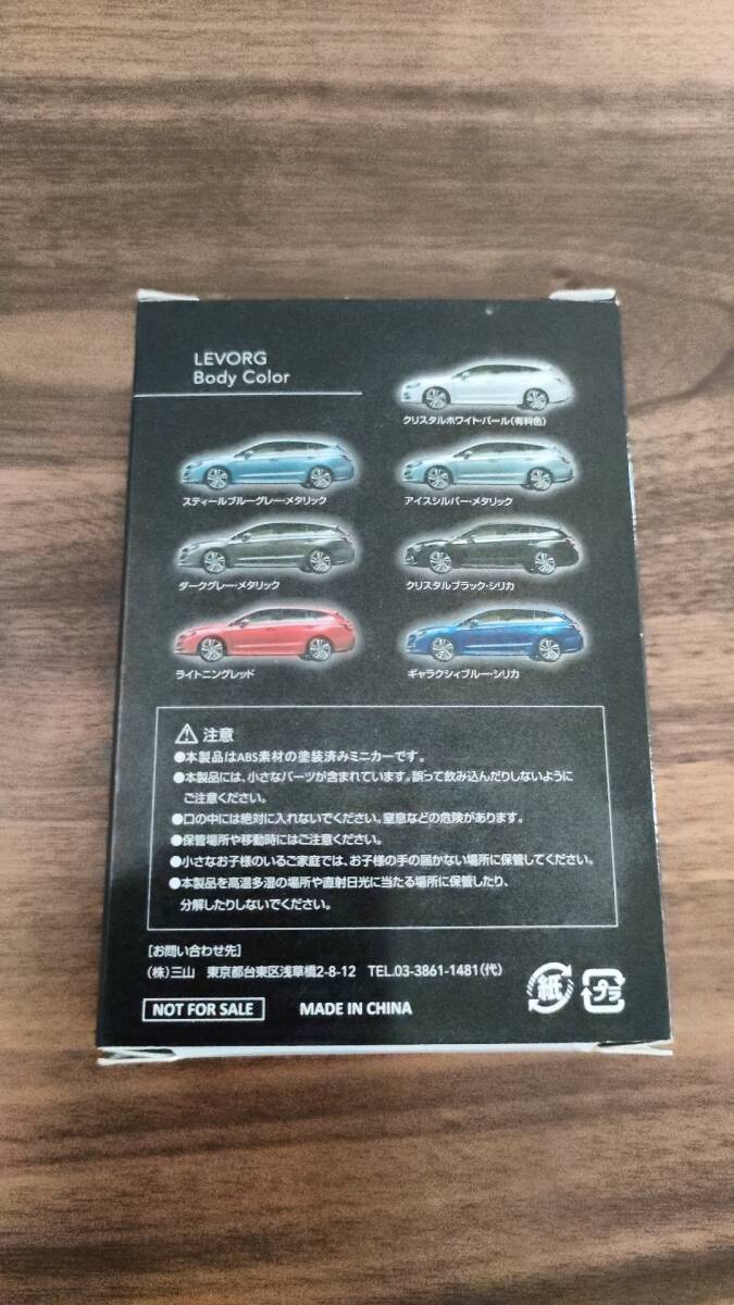 SUBARU LEVORG レヴォーグ発売記念 フルバックミニカー 非売品 未使用 _画像2