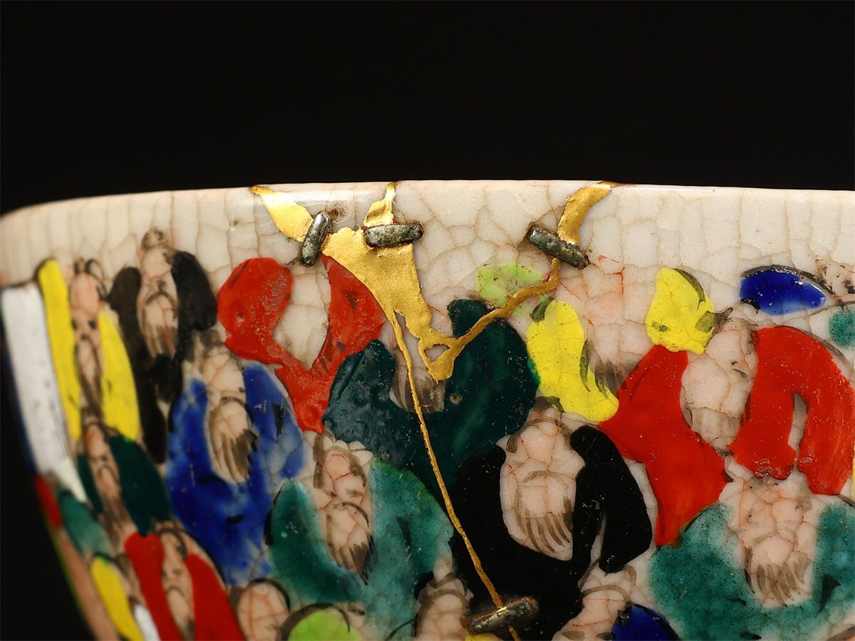 【吉】CM910 江戸時代 【野々村仁清】作 京焼色絵人物 茶碗／箱付 時代の修復あり！