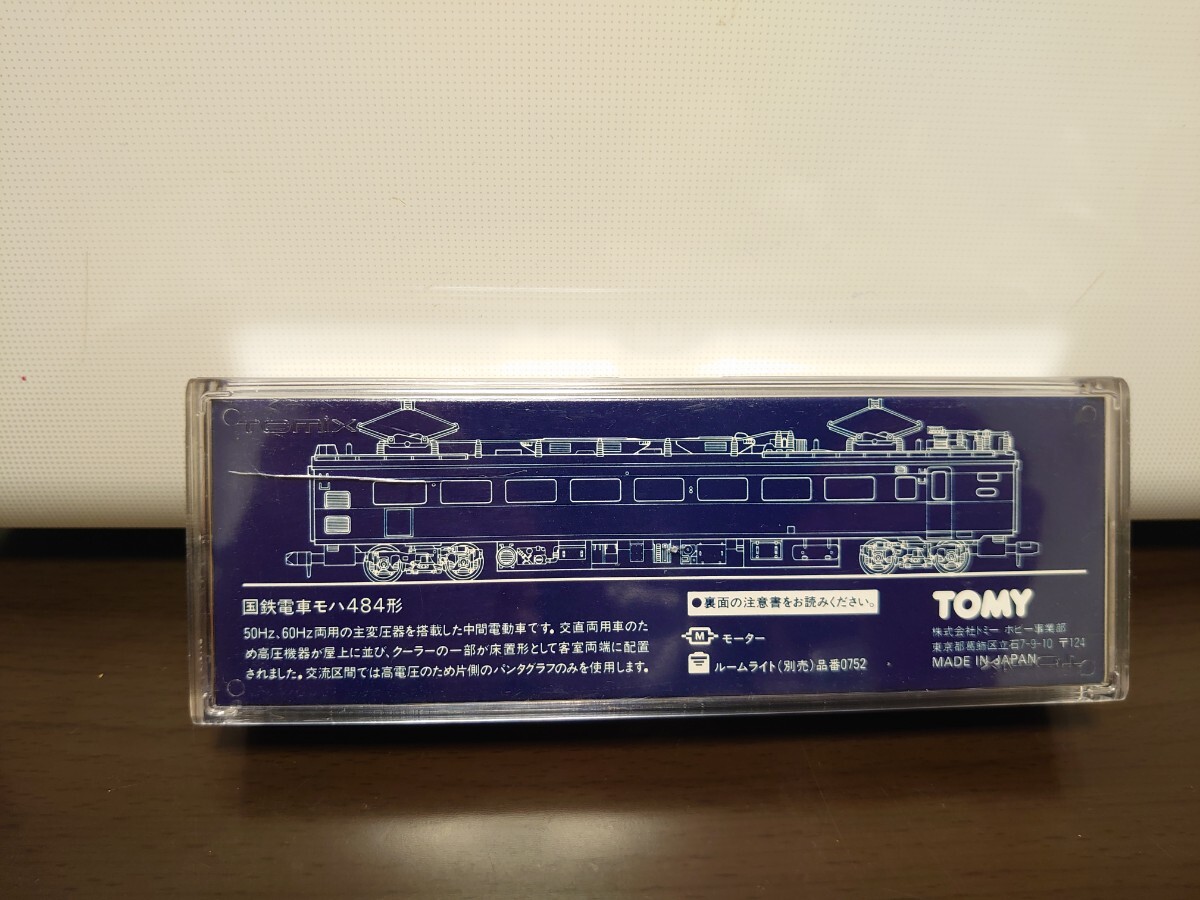 【動作確認済】TOMIX 2302 国鉄電車 モハ484形 484-88_画像8