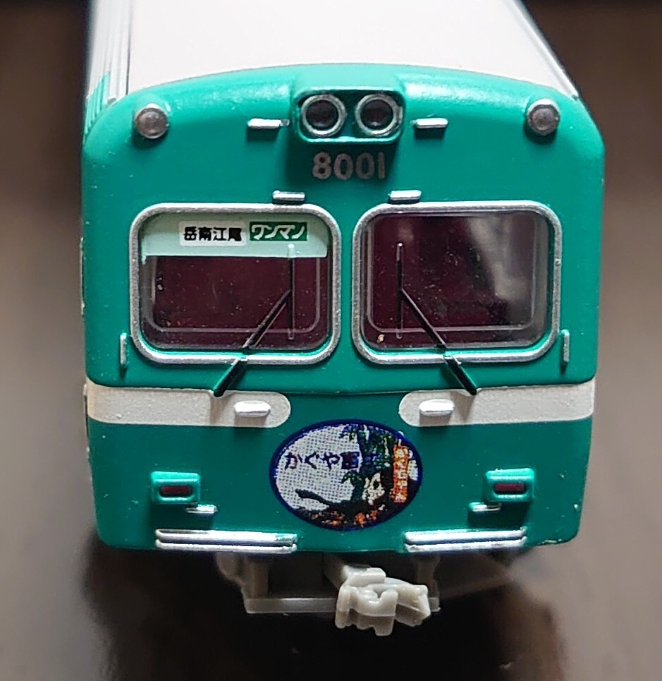 鉄道コレクション 第21弾 岳南電車 モハ8001_画像3