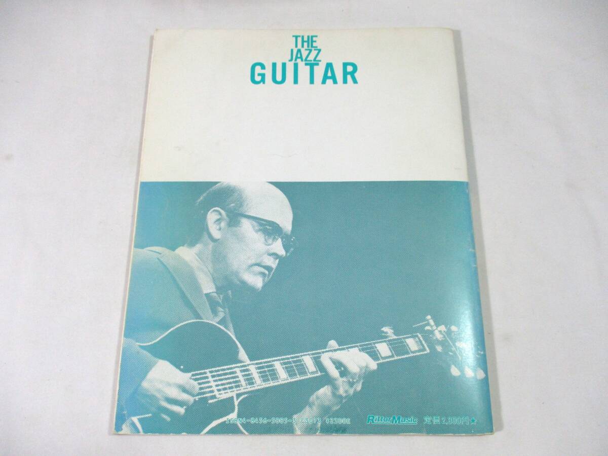 【220】『 ジャズ・マスター・シリーズ　ザ・ジャズ・ギター　VOL.1　リットーミュージック 』_画像2