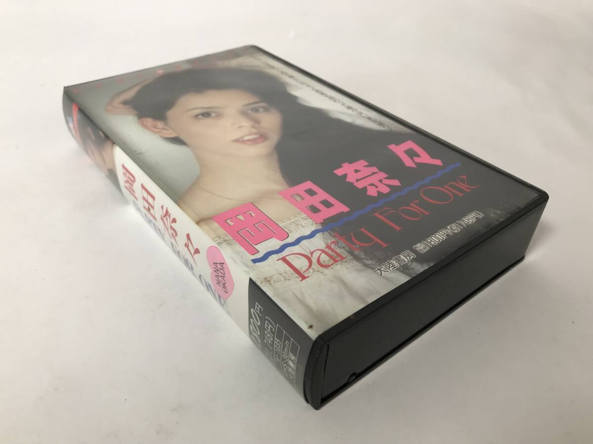 GG164 岡田奈々 / PARTY FOR ONE 【VHSビデオ】 0527
