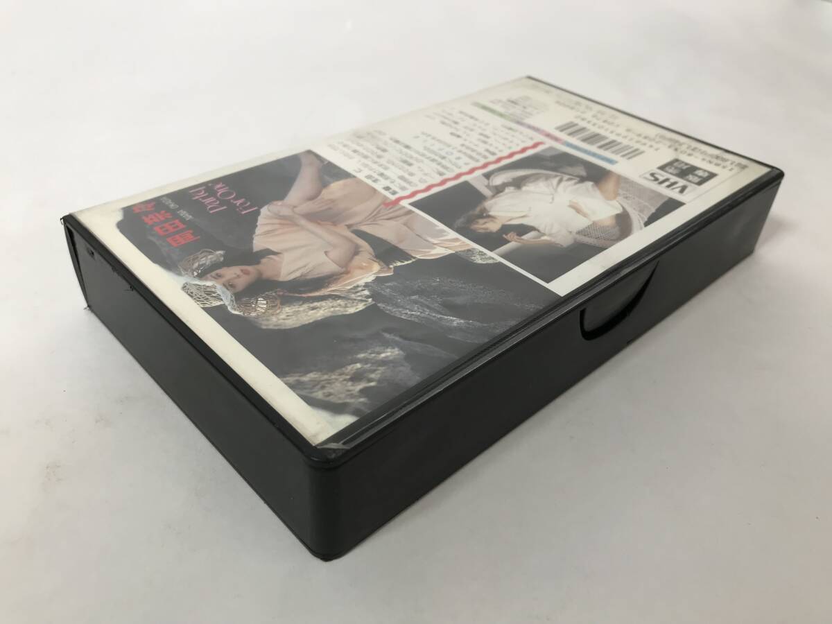 GG164 岡田奈々 / PARTY FOR ONE 【VHSビデオ】 0527