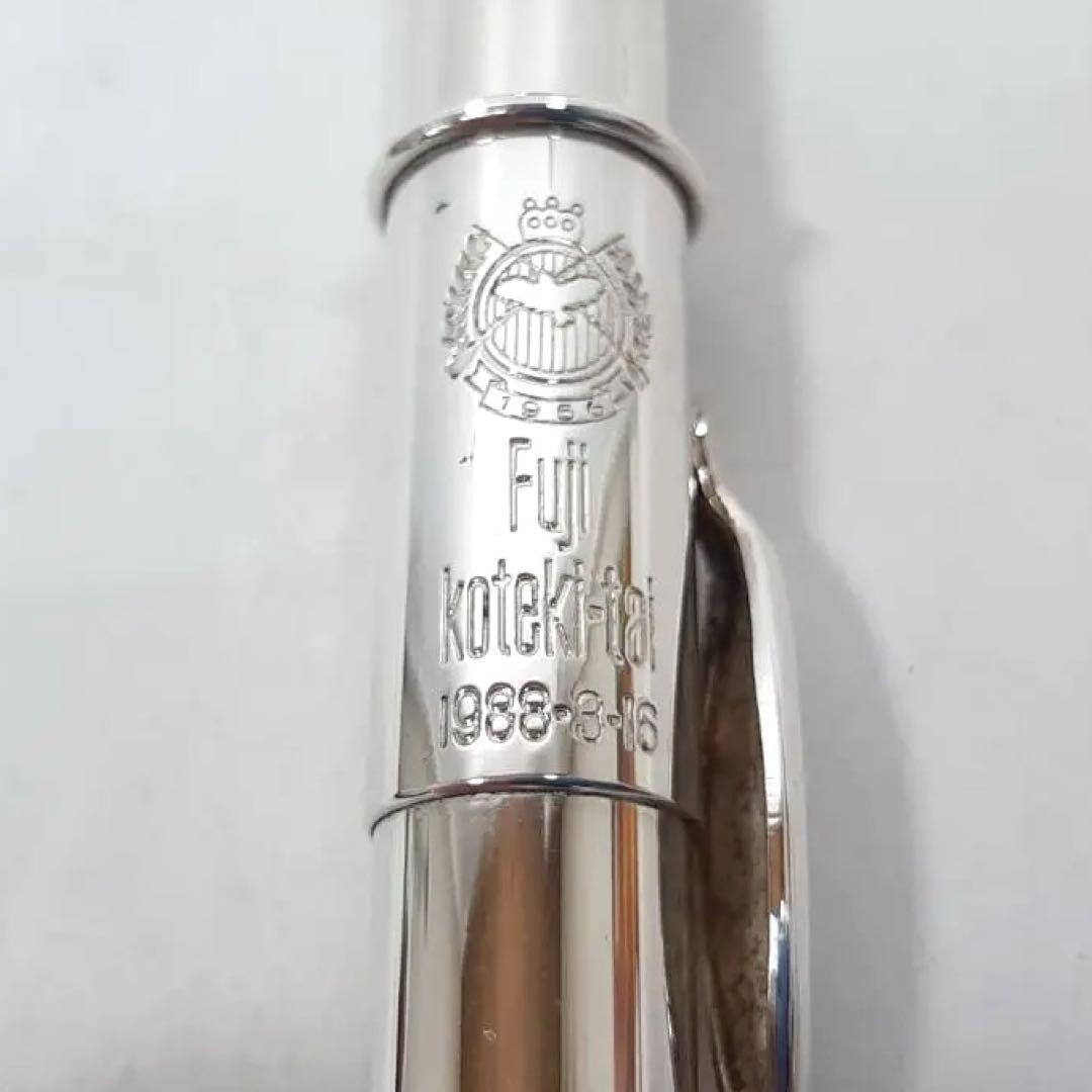 Fuji kotekitai ピッコロ 管楽器 ケース付 富士鼓笛隊｜Yahoo