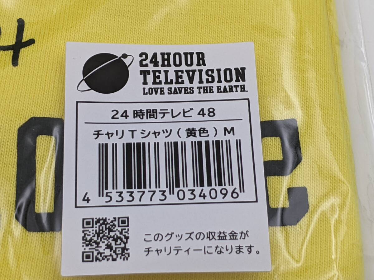 T/【未開封品】24時間テレビ 48 チャリTシャツ（黃色）Mサイズ 2025 24HOUR TELEVISION 名探偵コナン グッズ テレビ番組 半袖 洋服 趣味