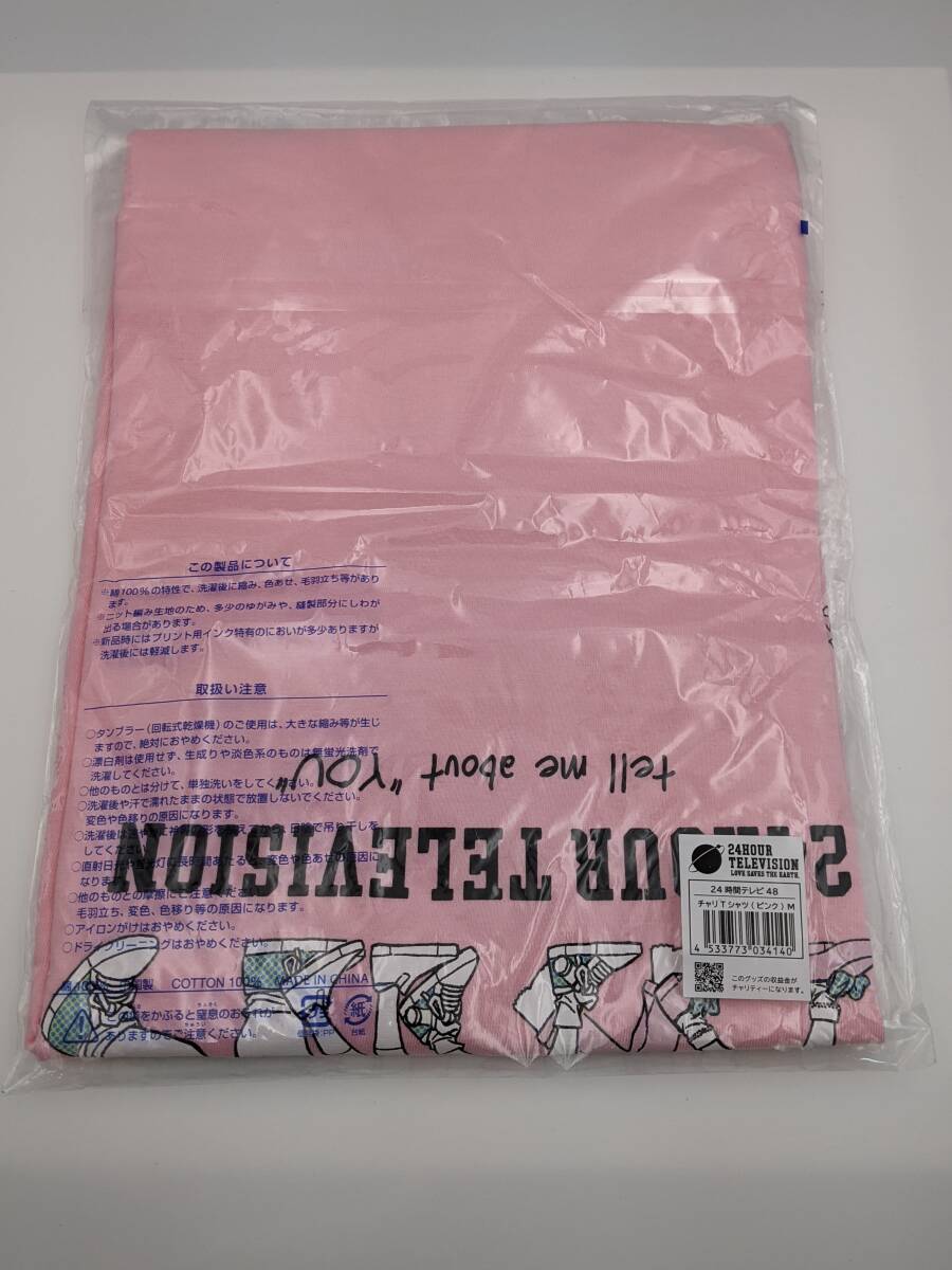 T/【未開封品】24時間テレビ 48 チャリTシャツ（ピンク）Mサイズ 2025 24HOUR TELEVISION 名探偵コナン グッズ テレビ番組 半袖 洋服 趣味
