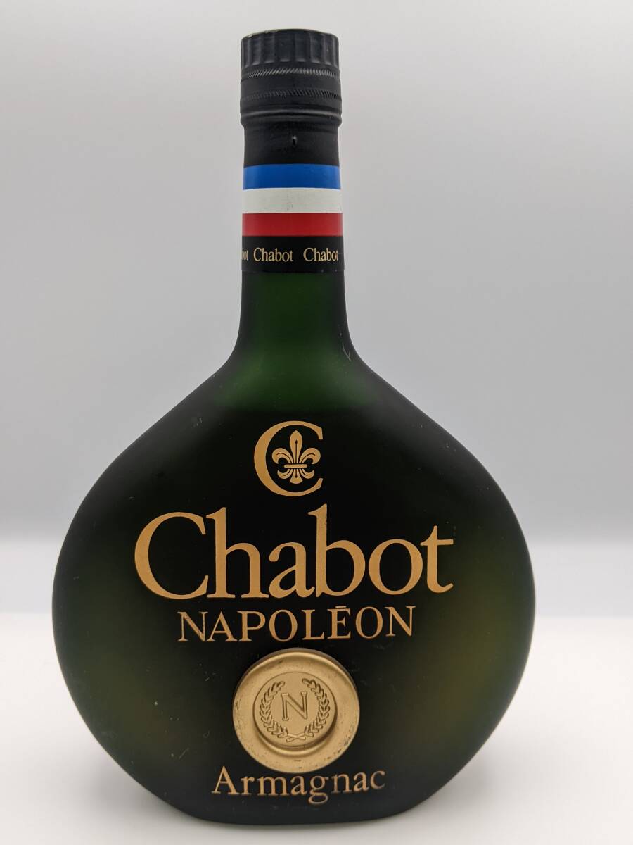 ST/【未開栓・未開封品】Chabot NAPOLEON シャボー ナポレオン Armagnac アルマニャック ブランデー 700ml 40% 古酒 洋酒 酒 アルコール_画像1