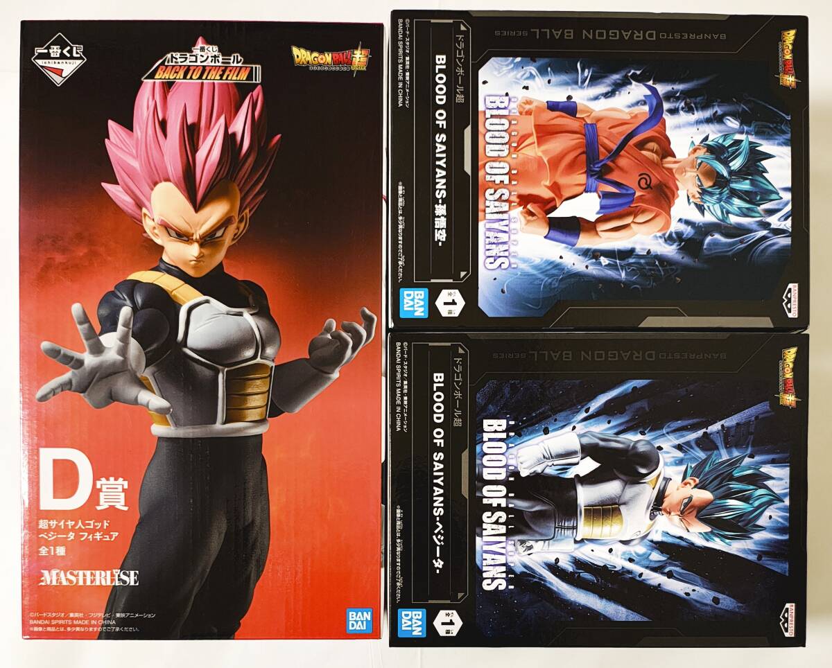 ドラゴンボール DRAGON BALL 一番くじ D賞 アーカイブス フィギュア ３種類 悟空 ヤムチャとプーアル ウーロンとプーアル 一番くじ ドラゴンボール VSオムニバスアメイジング｜一番くじ倶楽部