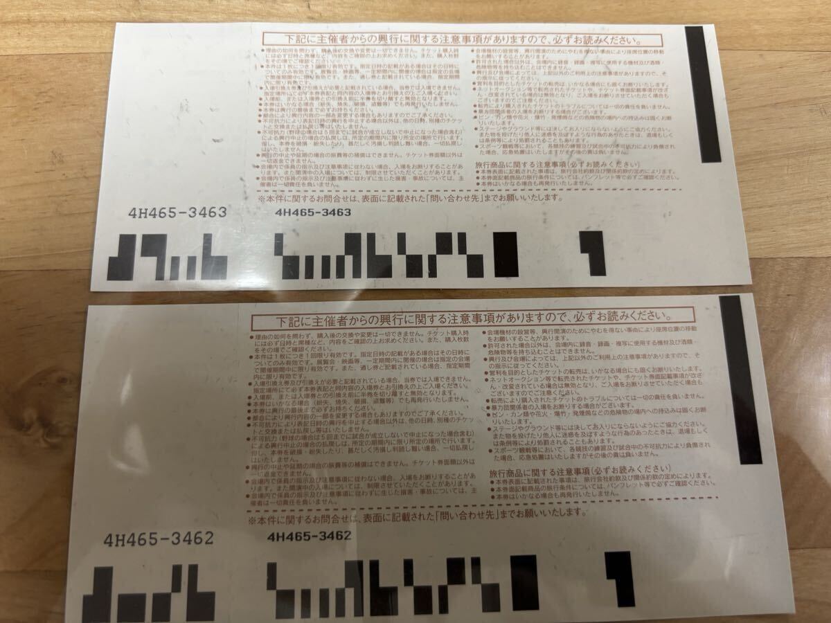 NHK音楽祭2025 シンフォニアヴァルソヴィア　ピアノ:反田恭平/小林愛実　指揮:クリスティアンアルミンク　　R7.10.5 SS席 2枚セット