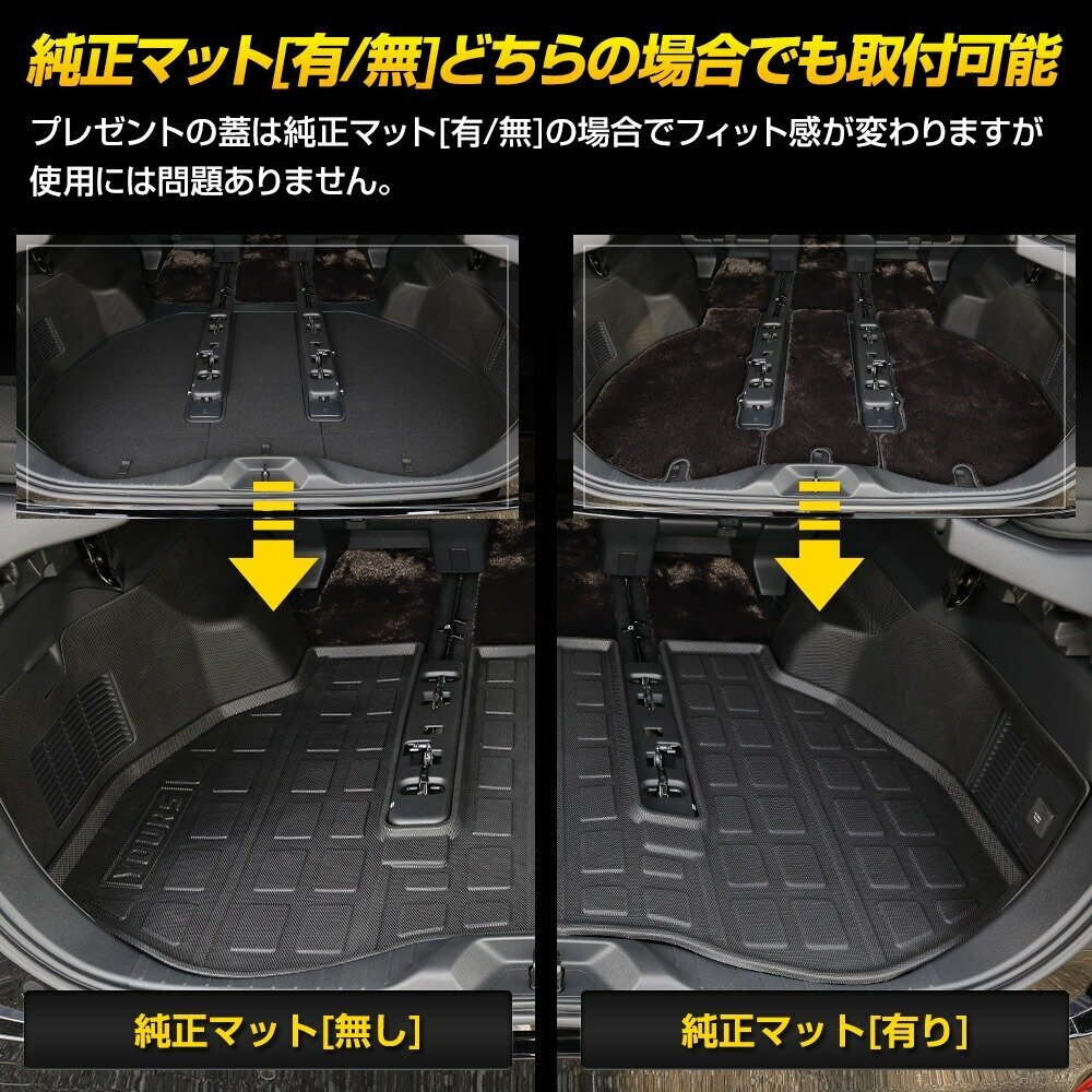 【訳あり品】 40系 アルファード ヴェルファイア 専用 3D スポーツマット ラゲッジマット カスタム アクセサリー ドレスアップ [OU]