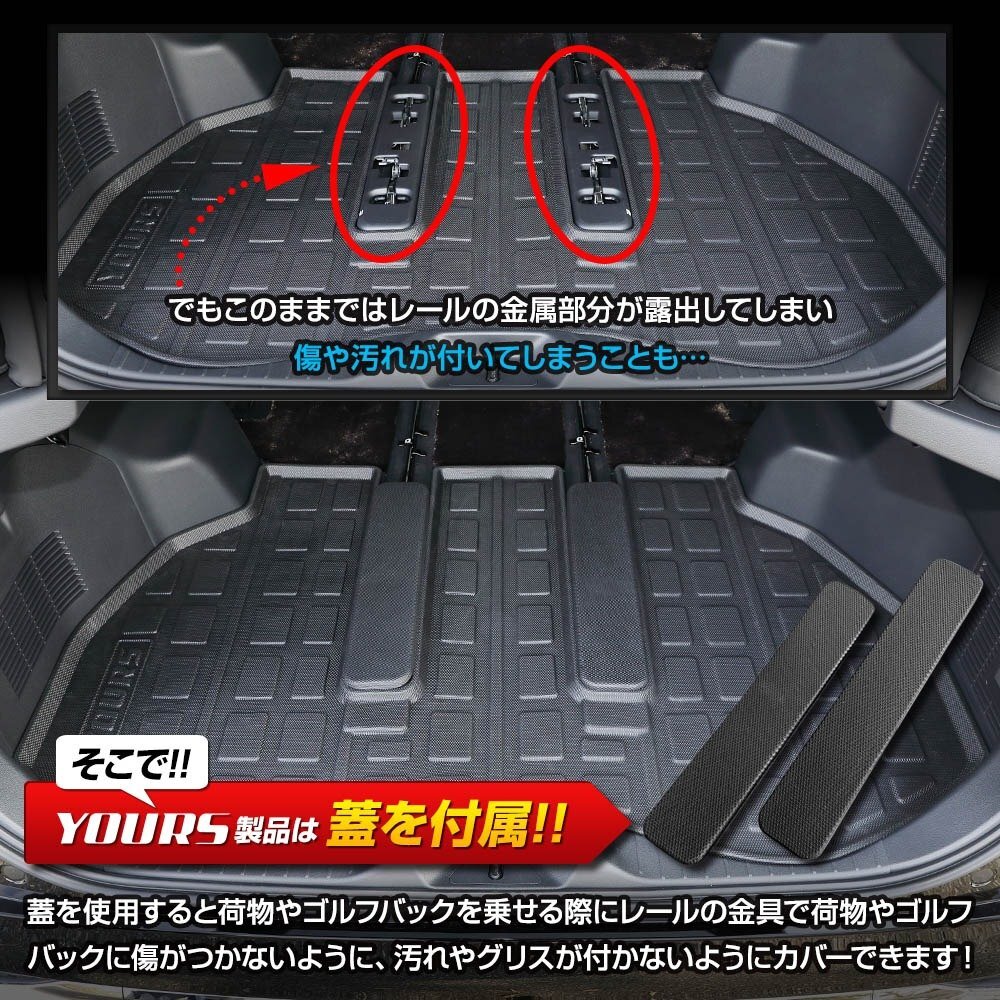 【訳あり品】 40系 アルファード ヴェルファイア 専用 3D スポーツマット ラゲッジマット カスタム アクセサリー ドレスアップ [OU]