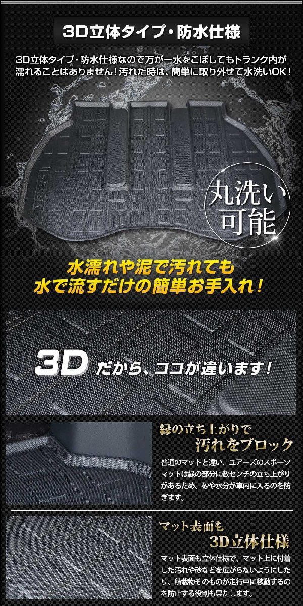 【訳あり品】 40系 アルファード ヴェルファイア 専用 3D スポーツマット ラゲッジマット カスタム アクセサリー ドレスアップ [OU]