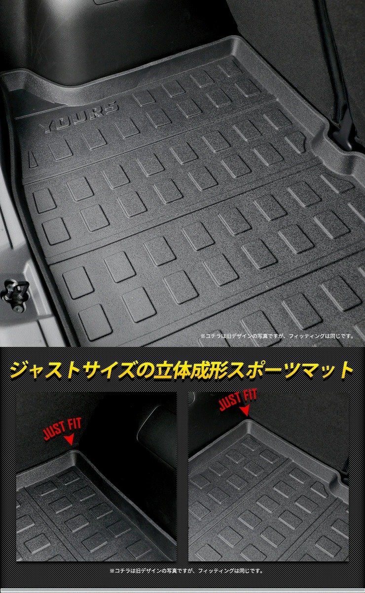 【訳あり品】　日産 E13 ノート 専用 3D スポーツマット ラゲージトレイ NOTE トランク トレー アクセサリー 内装 パーツ [OU]_画像4