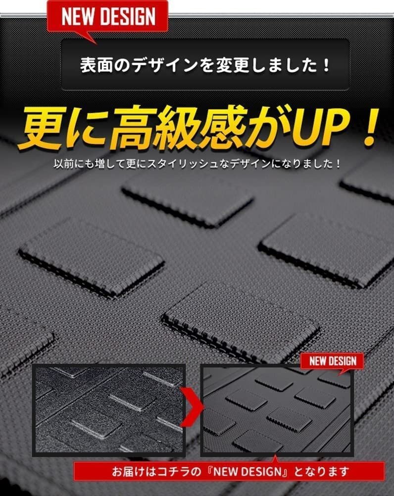【訳あり品】 ヴォクシー ノア 90系 専用 3D スポーツマット ラゲッジマット トランク トレー カスタム パーツ ドレスアップ [OU]