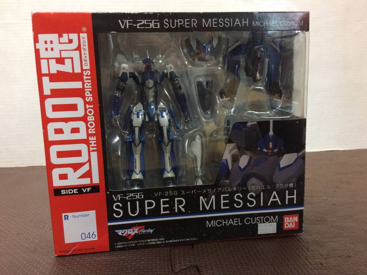 ROBOT魂 THE ROBOT SPIRITS VF-25G スーパーメサイア バルキリー (ミハエル?ブラン機(jī)) SUPER MESSIAH マクロス F フロンティア 