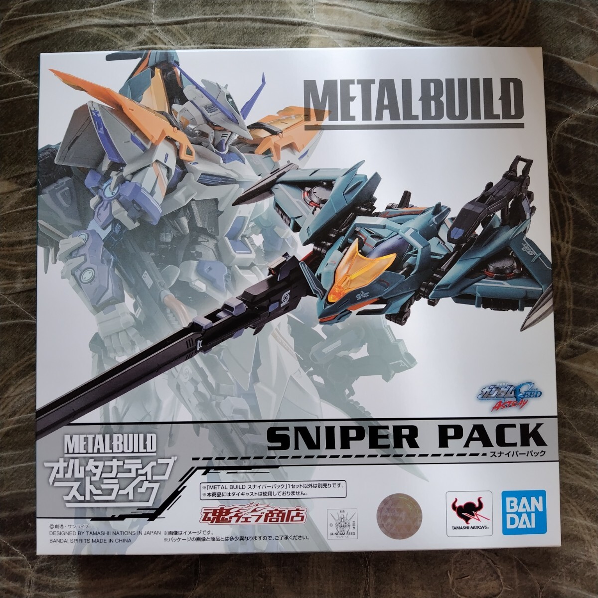 METALBUILD メタルビルド スナイパーパック SNIPER PACK 魂ウェブ商店 機動戦士ガンダムSEED