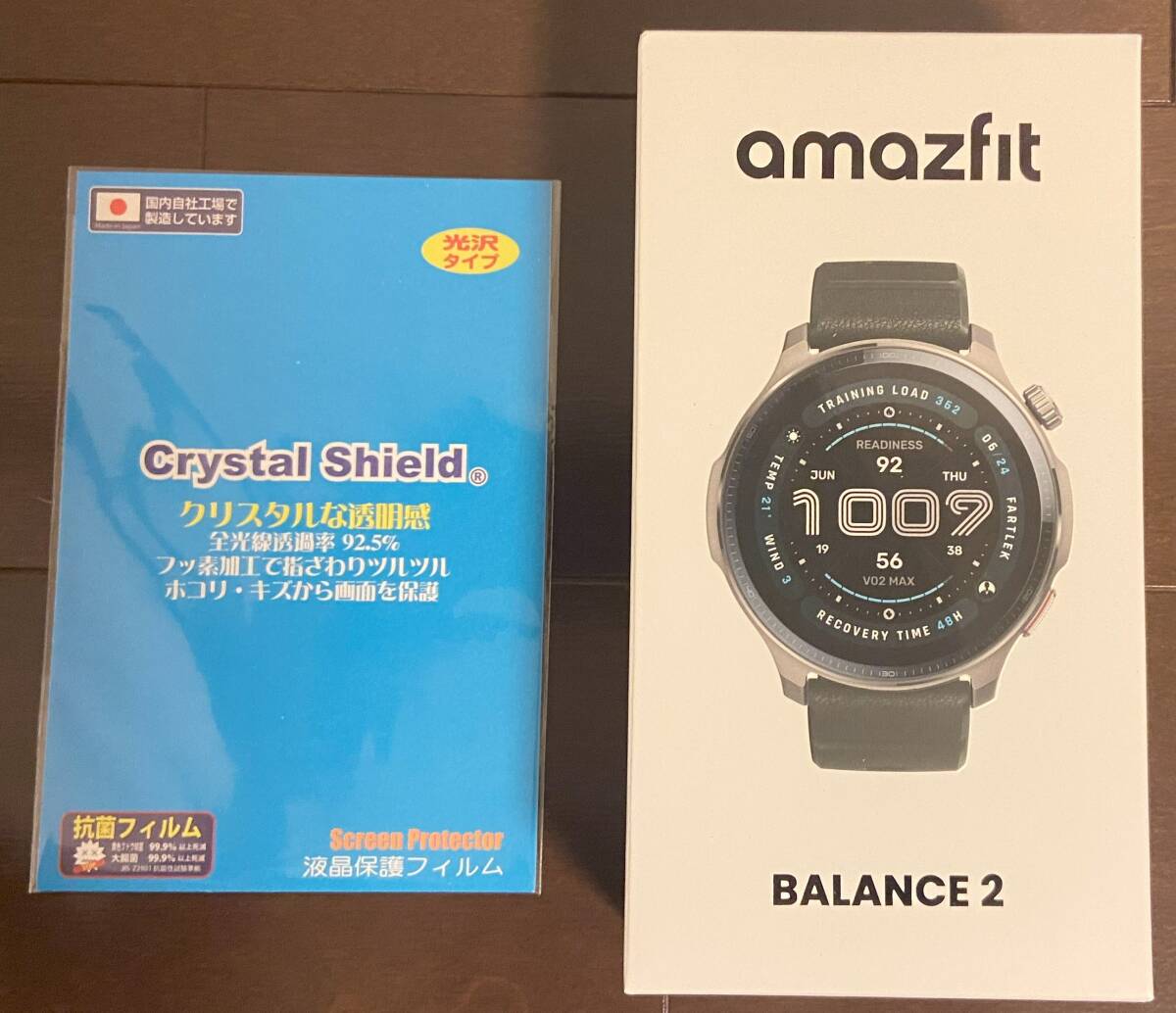 Amazfit Balance 2 国内正規品 SP170076-C01 液晶保護フィルム付 新品未開封