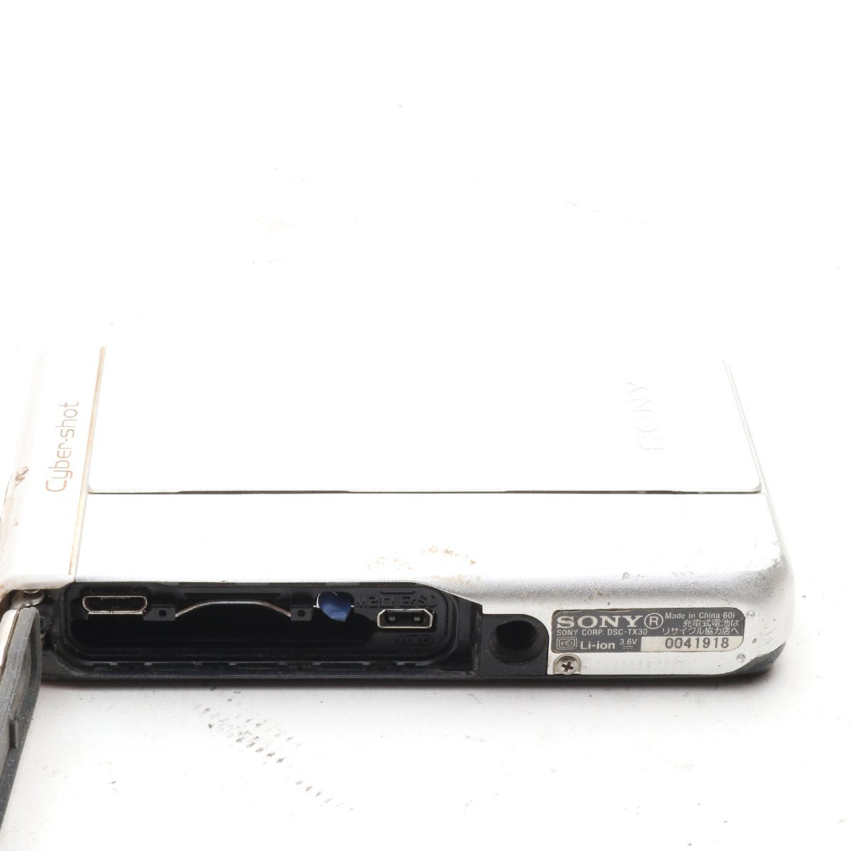 SONY デジタルカメラ Cyber-shot TX30 光學(xué)5倍 シルバー DSC-TX30