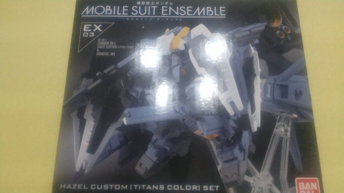 モビルスーツアンサンブルEX03ヘイズル改ティターンズカラーセット