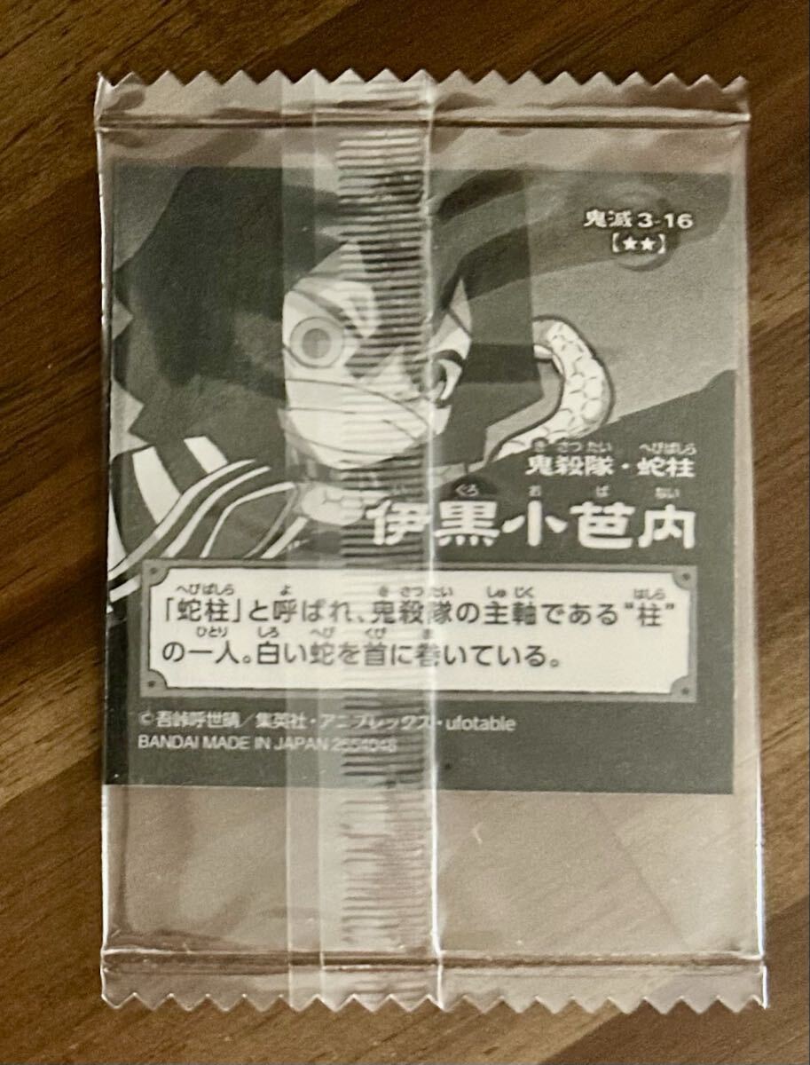 [ стоимость доставки 110 иен ~]... лезвие tiforume наклейка вафли .no три . чёрный маленький . внутри 3-16