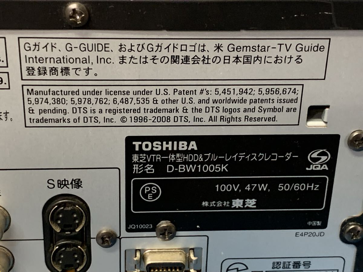 TOSHIBA D-BW1005K