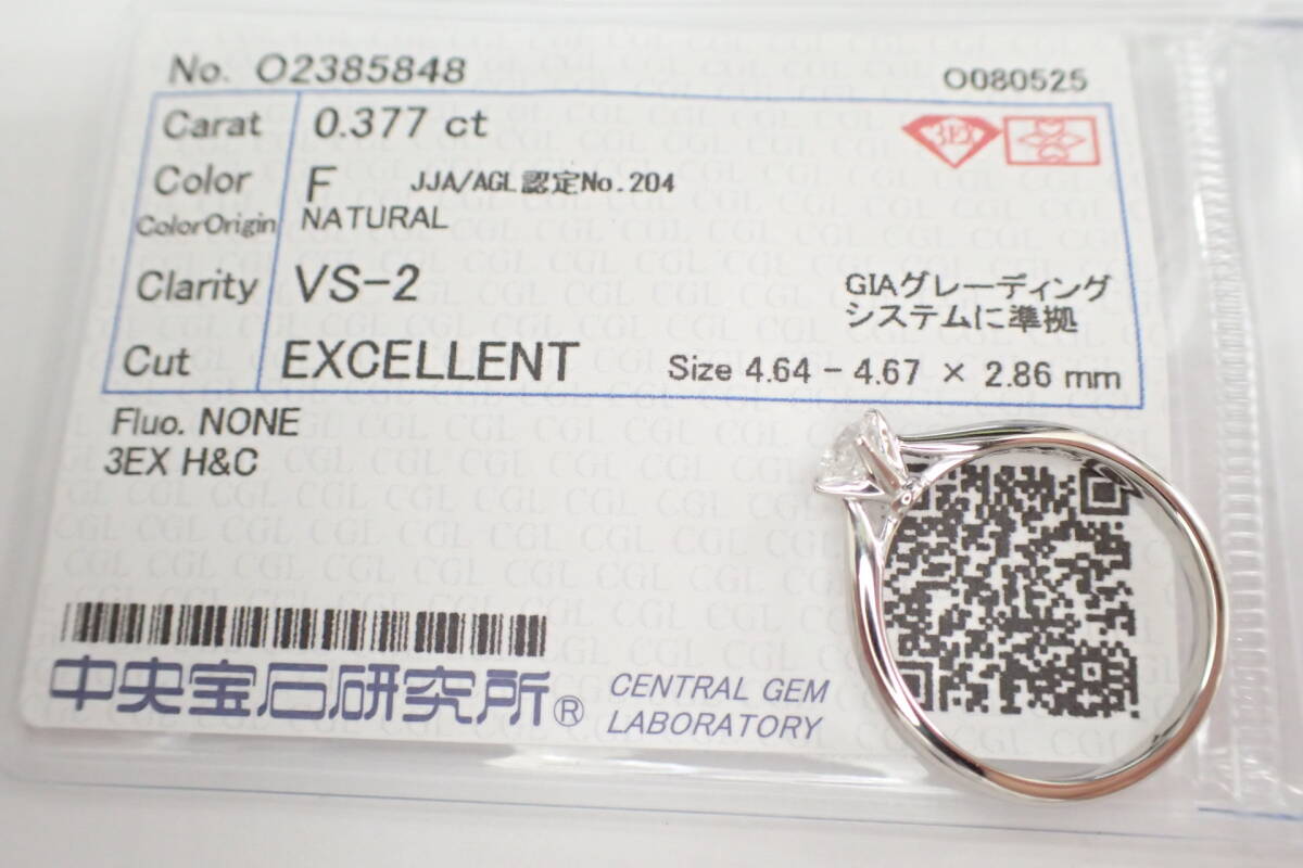 29/美品 田崎真珠 タサキ Pt1000 ダイヤ0.37ct リング 指輪_画像6