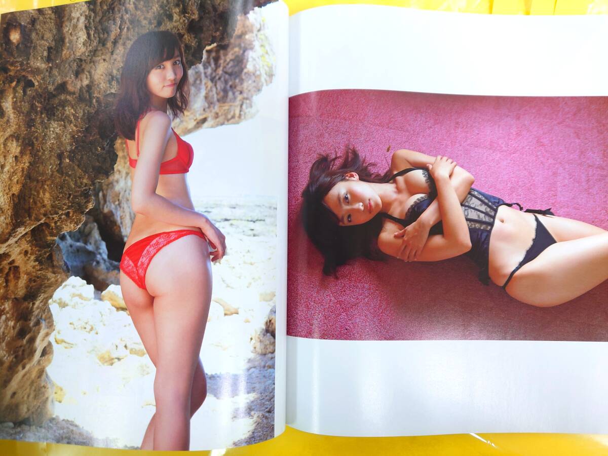 UTB+ Up to Boy плюс [1 месяц номер больше .2015 Jan.+ vol.23] отдельный выпуск брошюра есть *. дерево ../ криптомерия . цветок / Shinkawa super love / Honda крыло /. бок . хорошо / Хасимото .. не / глубокий река лен .