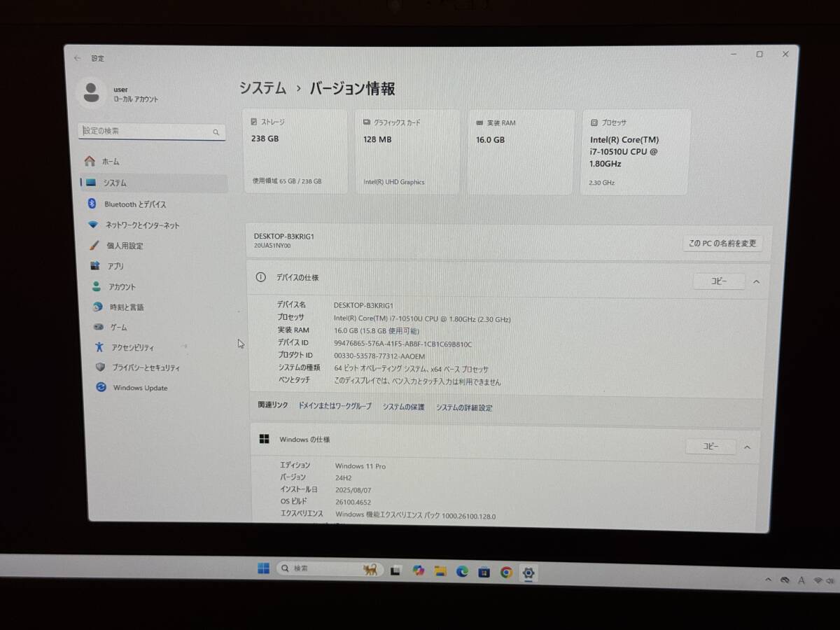 美品 ThinkPad X1 英語キーボード 10世代Corei7 メモリ16G ThinkPad X1 Carbon Gen8 i7-10510U 16G SSD256G 14インチWUXGA Wi-Fi6
