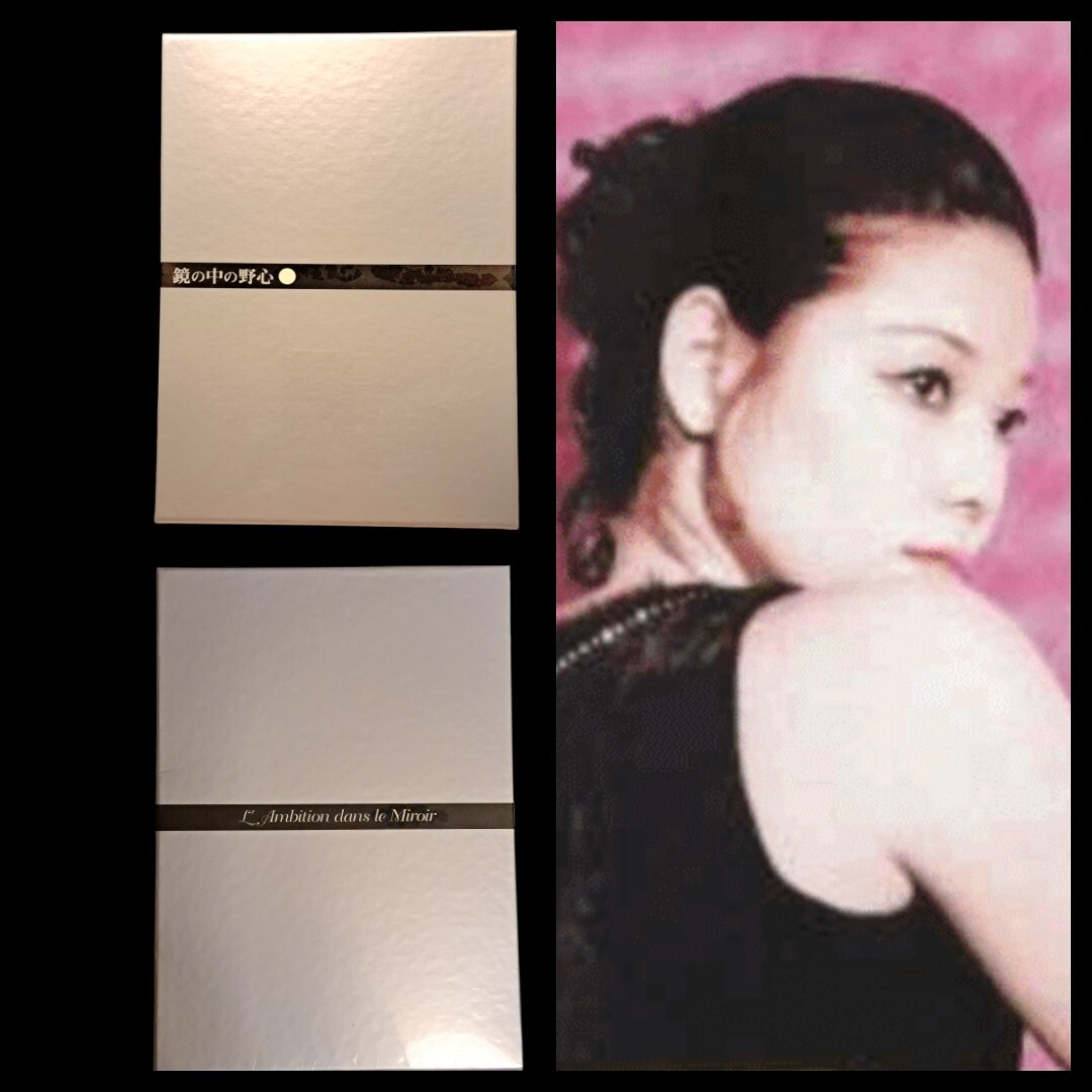 『鏡の中の野心』DVDスペシャル版 未開封 新古品 ひし美ゆり子 検索：ウルトラセブン アンヌ隊(duì)員 荒木一郎 デッドストック