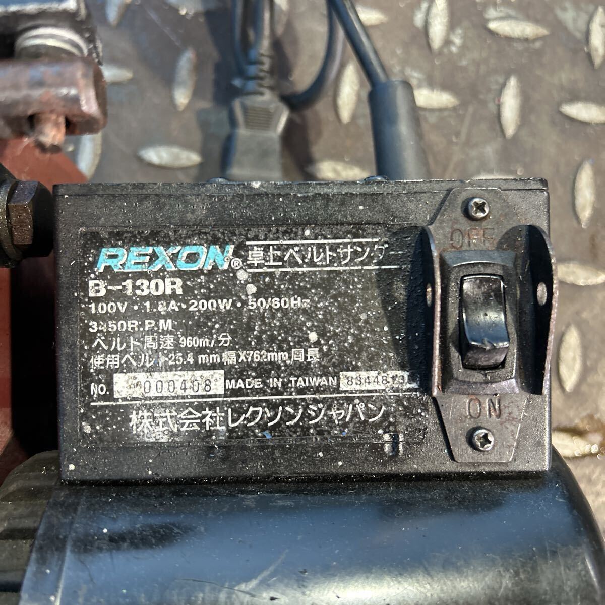 T2098 REXON Lexon настольный ленточно-шлифовальный станок B-130R 100V 50/60Hz использование ремень 25.4mm ширина ×76.2mm. длина стол 130×130mm[ рабочее состояние подтверждено ]