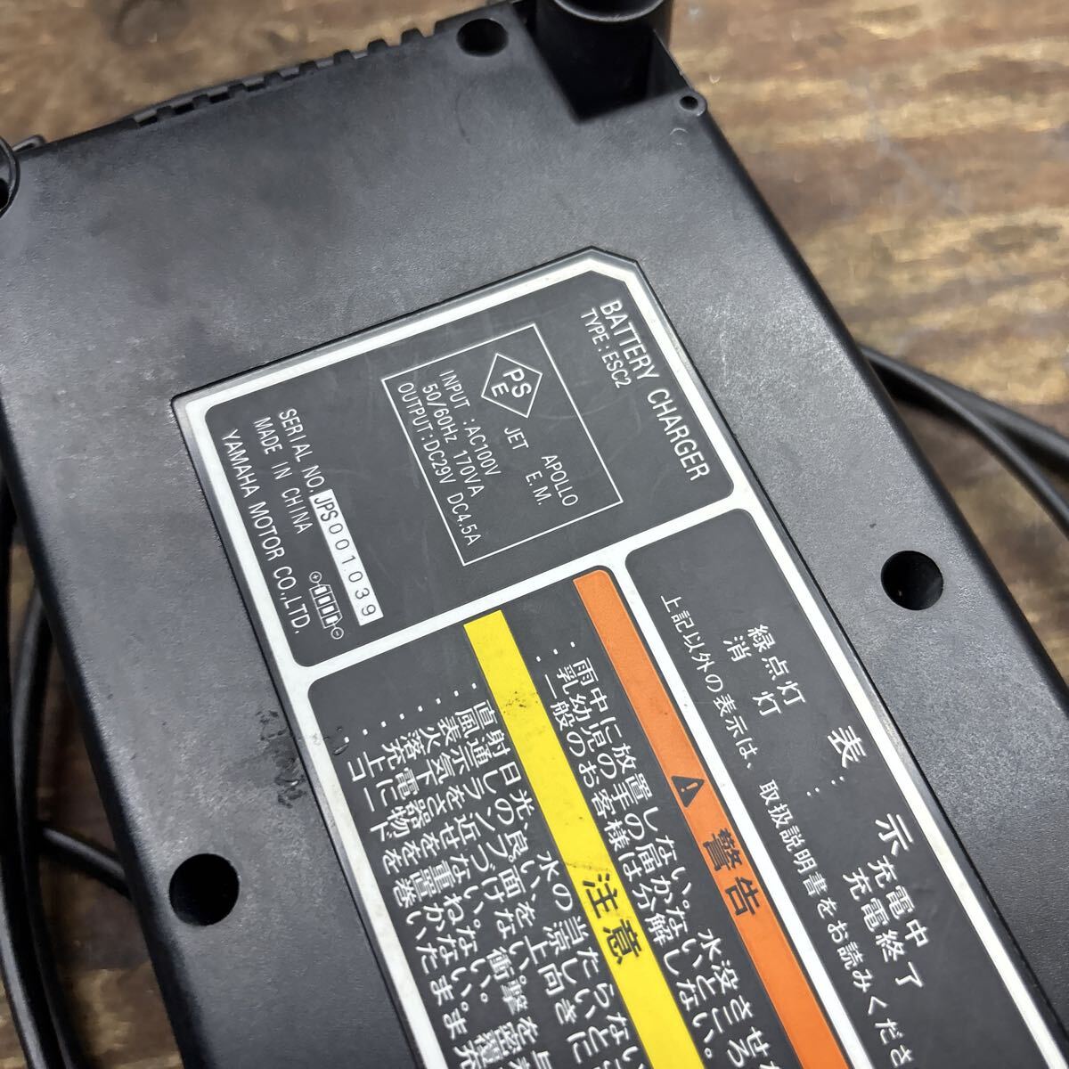 ヤマハ　EC-02 用　ESC2 充電器 ジャンク　Aあ_画像5